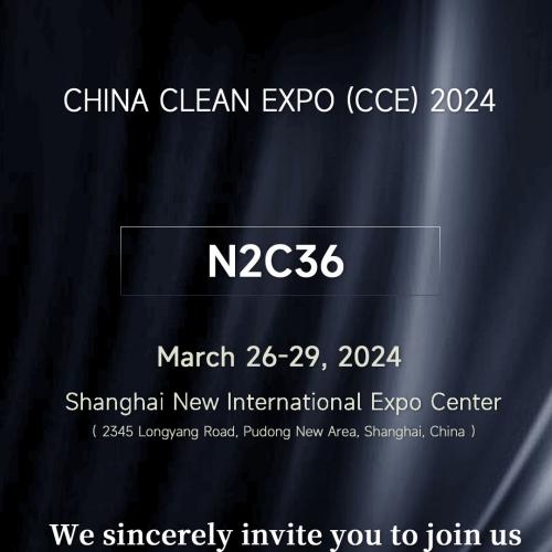 Ding dong! You have an invitation letter to CCE Exhibition to be received!